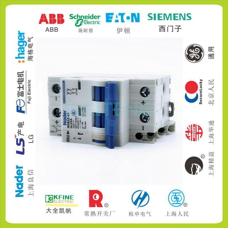 上海 NDB2Z-63 In:25A直流DC500V空气开关SD2报警断路器