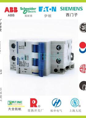 上海 NDB2Z-63 In:25A直流DC500V空气开关SD2报警断路器