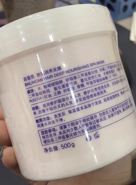 百莲凯玫瑰滋润发膜500g 改善干枯毛躁烫染发质强韧发芯 洗发水
