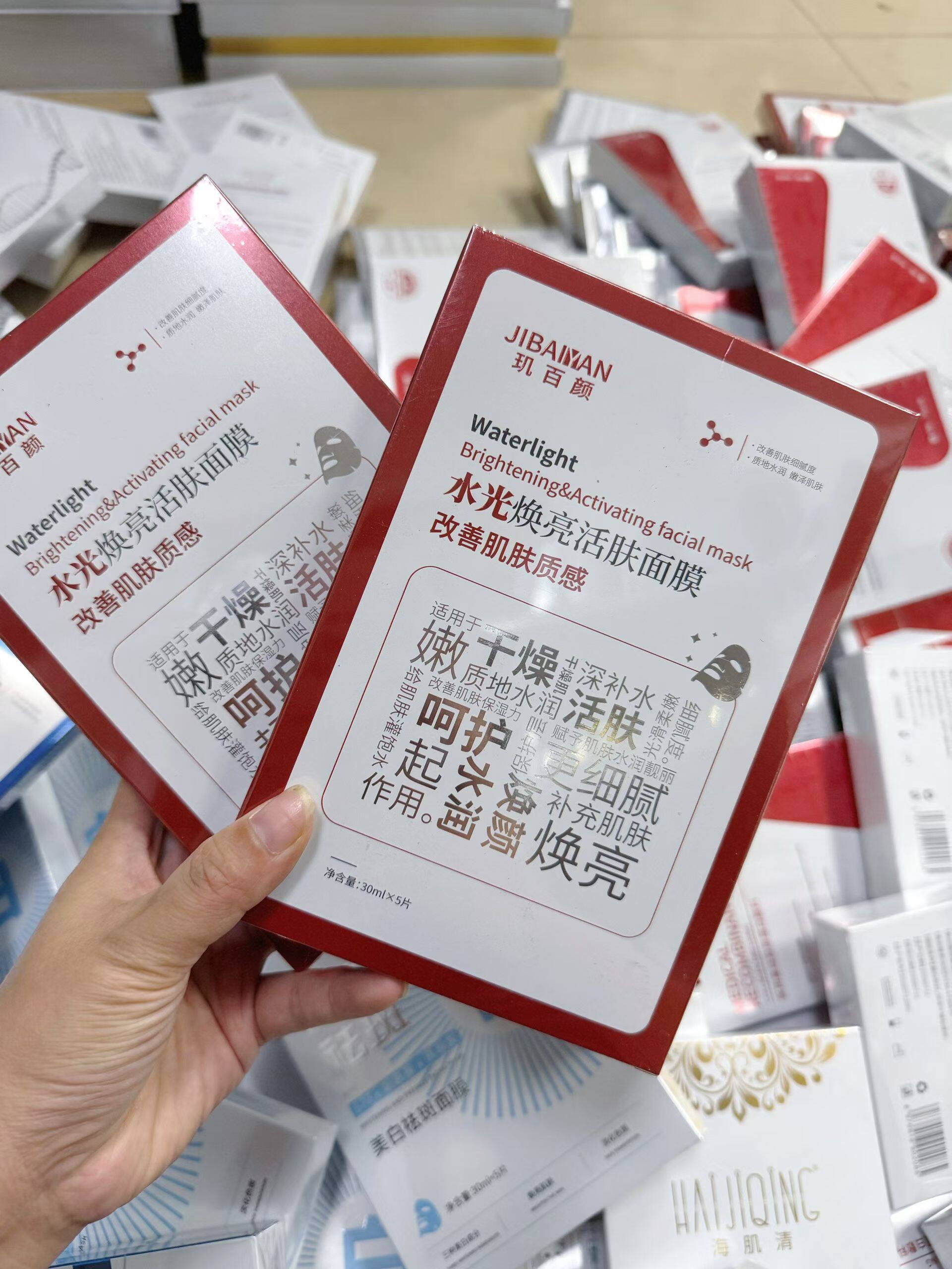 水光焕亮活肤面膜10盒