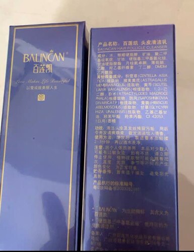 百莲凯头皮清洁乳50g 清爽头皮洁净控油去除头屑舒缓头皮去除角质
