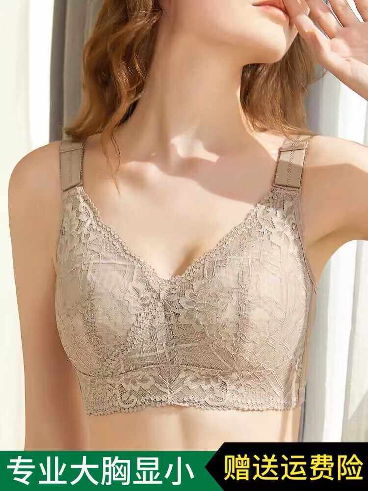 婷美文胸大胸显小缩胸全罩杯聚拢