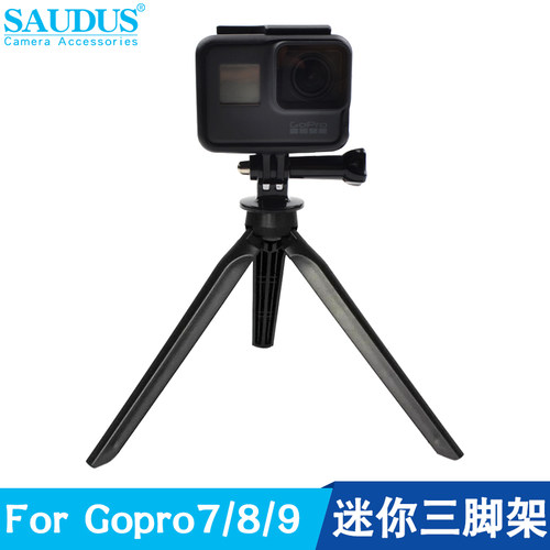 gopro11/10/9/迷你小三角架桌面