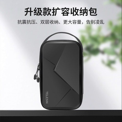 gopro12/11/10/9EVA中号保护包
