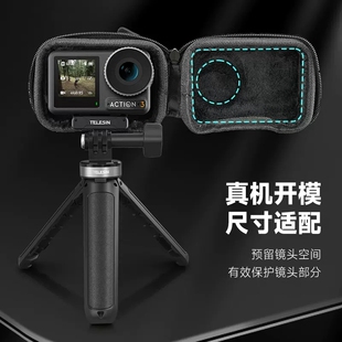 泰迅适配大疆action5/4/3机身兔笼边框收纳包磁吸两爪转接座配件