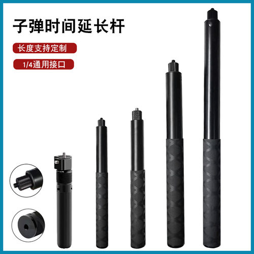 Insta360子弹时间自拍杆手柄