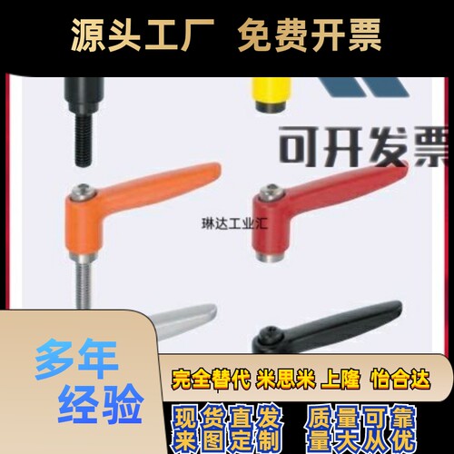 固定把手C-CLDM4/5/6-8/10-12/16/20/25/32/40/5-B/M手柄螺丝螺栓