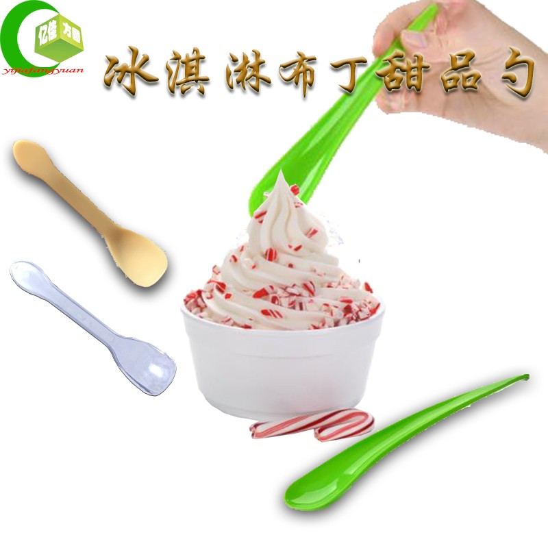 一次性塑料冰淇淋勺果冻布丁酸奶慕斯杯甜品蛋糕奶昔调羹冰激凌羹在类目 餐饮具, 餐具, 叉/勺/筷套装中 - 来自Buy2taobao.com提供专业的淘宝代购服务