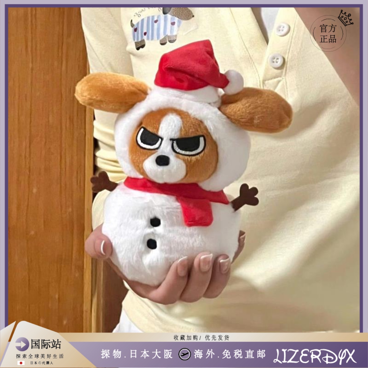 日本LizerDyx超萌雪人比格多栋雪人圣诞毛绒玩偶生日礼物包挂件