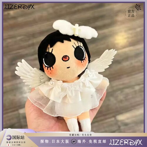 日本LizerDyx小玉玩偶yuy漫画挂件芭蕾裙包挂饰情人节送生日礼物
