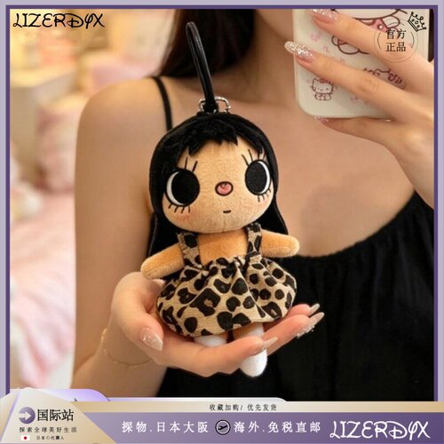 日本LizerDyx小玉yuy豹纹连衣裙包包挂件漫画小人毛绒玩偶送礼物