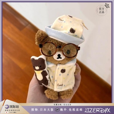 日本LizerDyx睡衣轻松熊可爱懒懒钥匙扣毛绒公仔玩偶挂件女生礼物