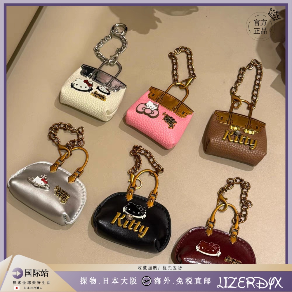 日本LizerDyx巨可爱kitty猫pu皮包包吊坠挂件包包挂饰配饰
