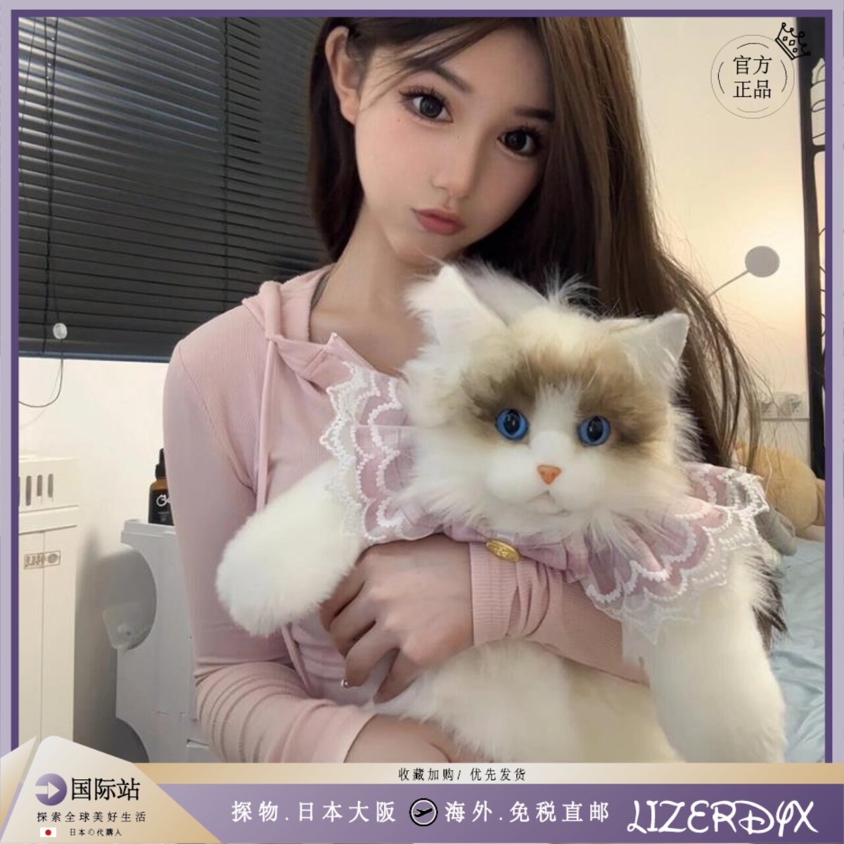 日本LizerDyx布偶猫娃娃背包玩偶小猫咪宠物毛绒公仔女生生日礼物