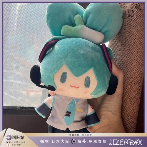 日本LizerDyx初音未来玩偶fufu大号娃娃毛绒公仔动漫周边生日礼物
