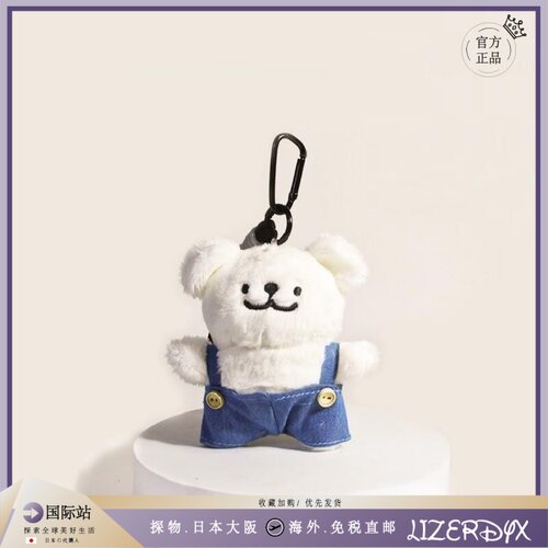 日本LizerDyx线条小狗毛绒公仔挂件背带裤小狗包包挂饰钥匙扣礼物