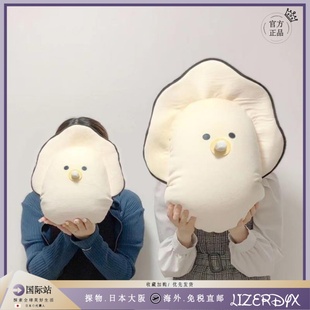 日本LizerDyx料理生蚝牡蛎宝宝家居沙发抱枕靠垫奶嘴包包挂件公仔