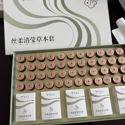 【颐纯方】颐纯方青丝带清排活性酶饮源膳食粉丝柔清莹草本套