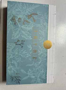【官方正品】藏红方（天清正排酸）第五代产品，新品正品