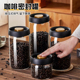 咖啡豆密封罐粉专用抽真空保存罐子玻璃食品级茶叶储物收纳分装 瓶
