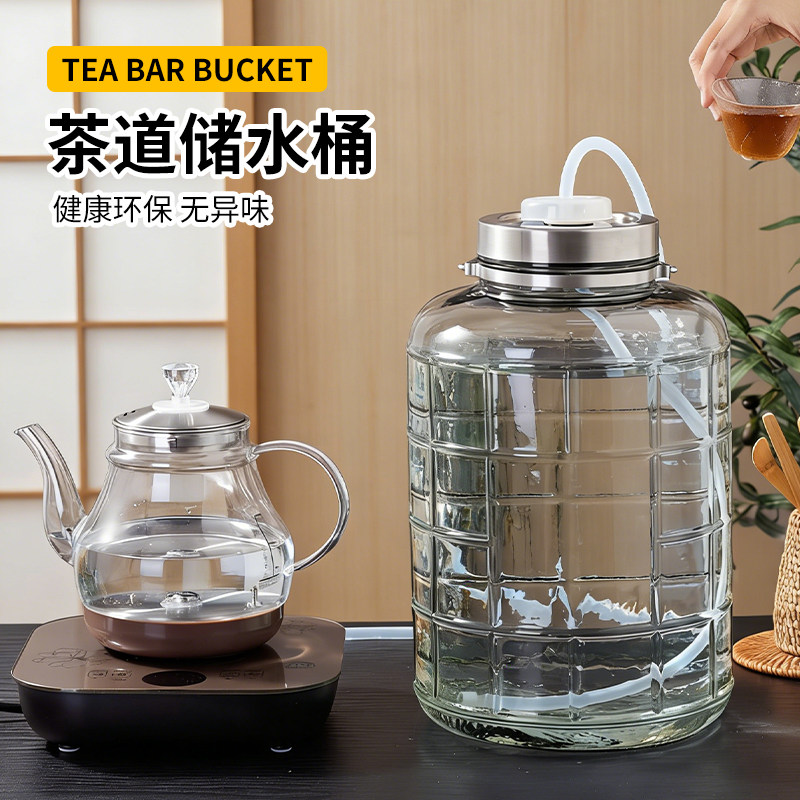 玻璃储水桶茶水桶纯净空桶茶台泡茶吧机家用20L大容量功夫茶水桶图片