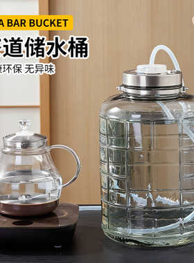玻璃储水桶茶水桶纯净空桶茶台泡茶吧机家用20L大容量功夫茶水桶