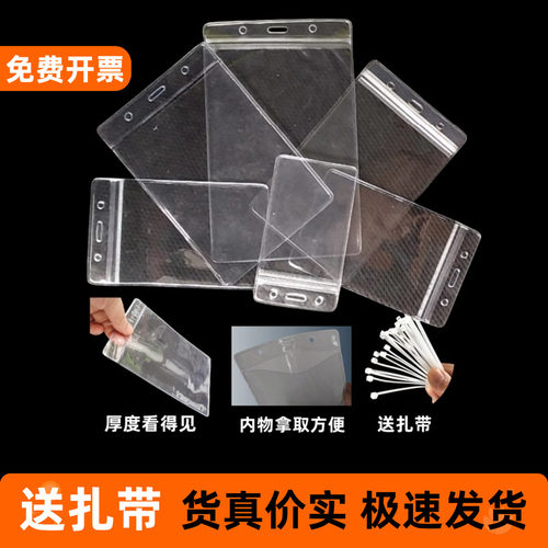 灭火器消防定制检查卡防水卡套