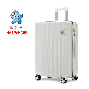 五星鱼旅行箱26寸行李箱24寸登机箱20寸轻便拉链软箱拉杆箱学生22