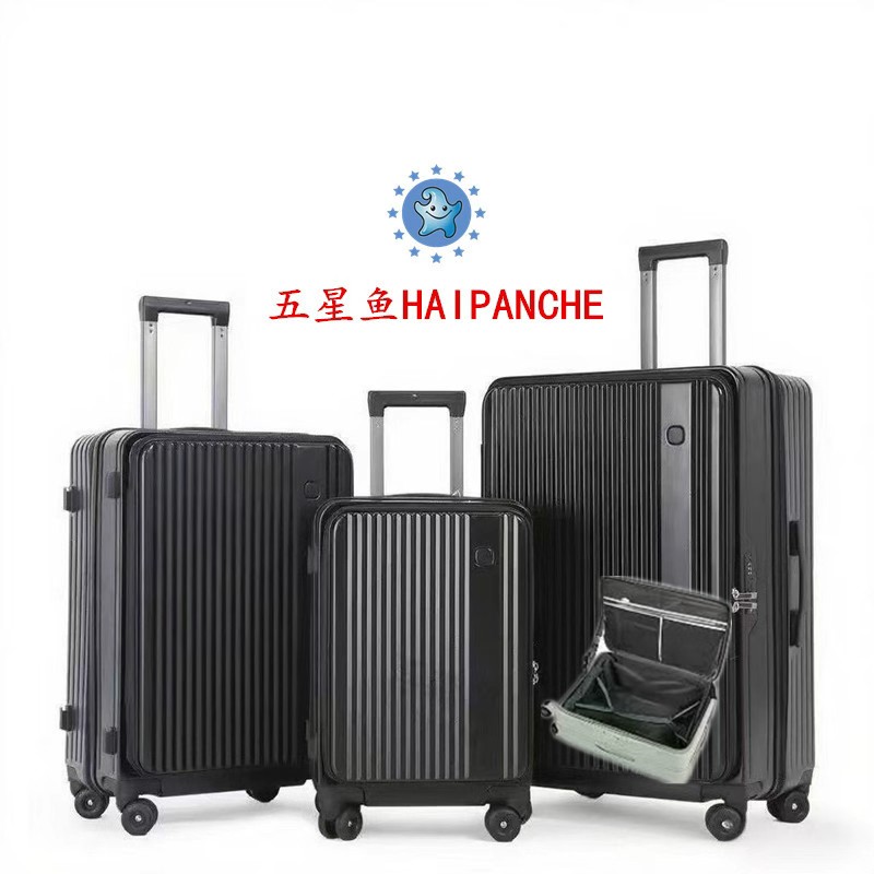 五星鱼行李箱26寸一九开扩容放大款防爆拉链款深仓大容量24寸铝框图片