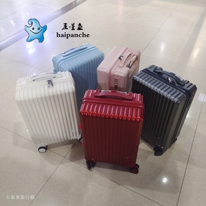 五星鱼旅行箱20寸登机箱防爆拉链24寸行李箱无声轮青岛发货顺丰