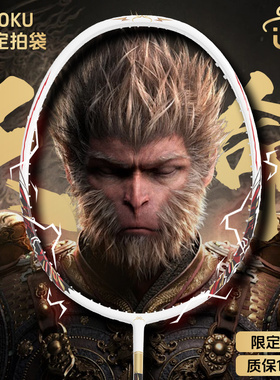 正品JNM悟空羽毛球拍国风原创齐天大圣黑神话全碳素超轻4U进攻拍