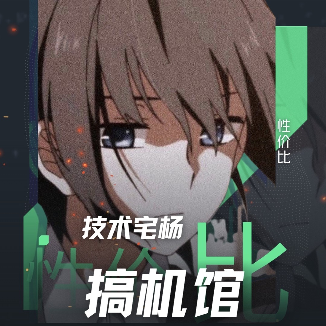 DIY私人定制装机服务、固态升级1T（写配置/咨询免费）