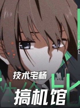 DIY装机服务、固态升级1T专拍