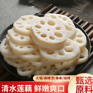 清脆莲藕口感清脆袋装新鲜蔬菜九孔藕真空包装清水淮安嫩藕900g