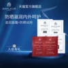 Товары от AMPLEUR 海外旗舰店