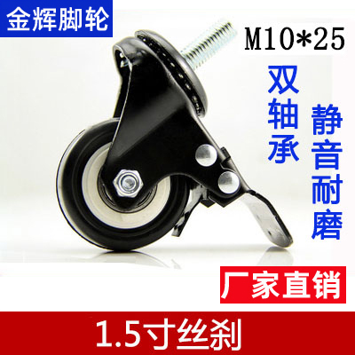 丝杆轮深圳脚轮缝纫机