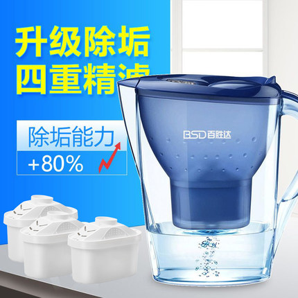 【升级除垢版】净水壶过滤水壶净水器3.5L家用自来水便携式过滤器