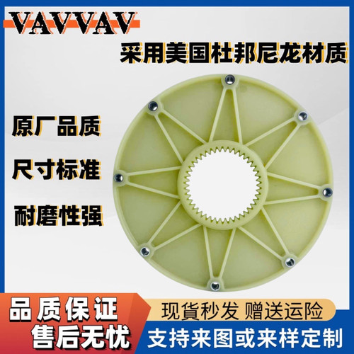 BoWex 65 FLE-PA Ø314.25内42齿尼龙盘适用三一玉柴中联压路机