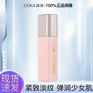 高姿弹润紧致修护乳液面霜保湿 补水抗皱淡纹提亮护肤品官方正品