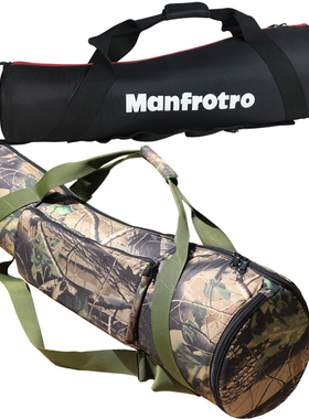 三脚架包加厚脚架袋三维液压悬臂云台大小头支架包 观鸟云台