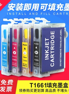 适用爱普生epson ME-10 ME-101 T1661 T166 填充墨盒 连供墨盒