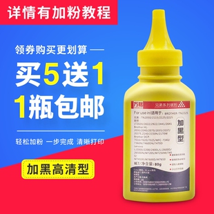 P118 225dw P225 M268z 228b 225db 适用富士施乐P115b碳粉M115b