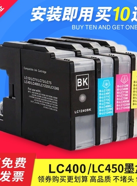 适用 兄弟LC400bk墨盒 MFC-J430W J825 625DW J5910DW lc400墨盒