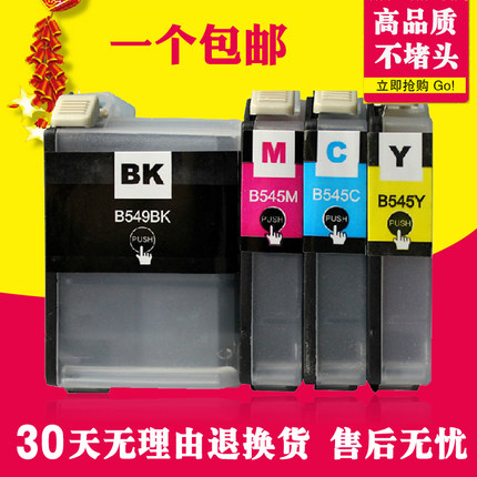 适用 兄弟DCP-J100 J105 MFC-J200墨盒 兄弟LC549XL 545XL墨盒