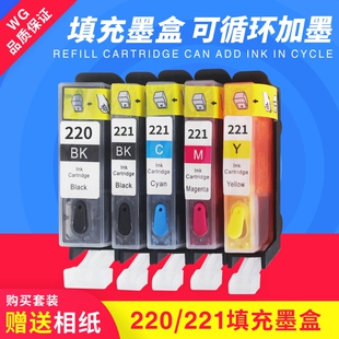 MX870 CLI MP550 220 221BK填充墨盒 MP560墨盒PGI 适用佳能MX860