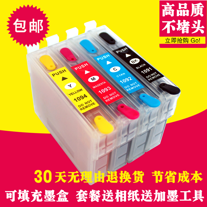 適用愛普生ME30 600F 650FN 360 ME300 t1091 填充墨盒 連供墨盒
