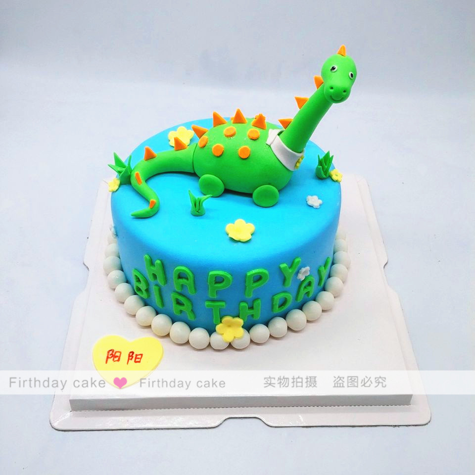 小恐龙侏罗纪生日蛋糕北京上海苏州杭州同城翻糖蛋糕定制创意蛋糕
