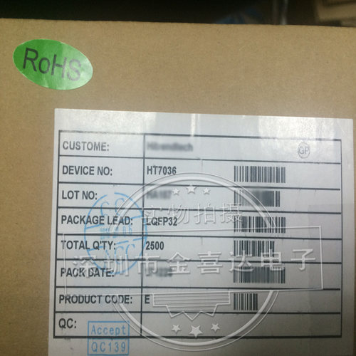 HT7036原装正品  LQFP-32封装高精度多功能三相电能专用计量芯片