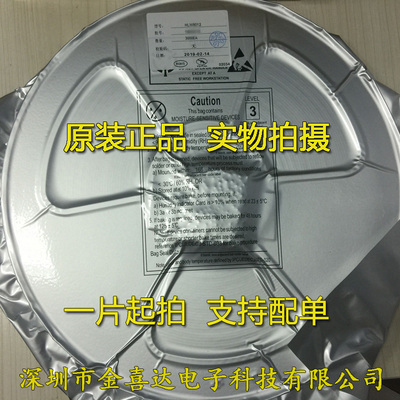 HLW8012 SOP-8 功率计量/单相多功能 集成 贴片 IC芯片