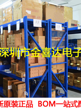 BL0939  SOP16封装贝岭全新原装正品电能计量电路芯片